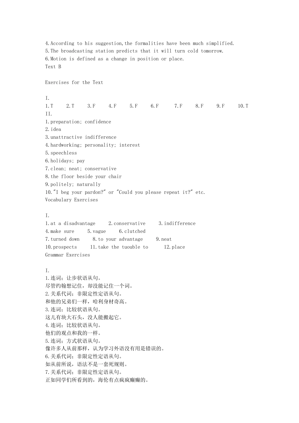 英语二课后习题答案_第2页