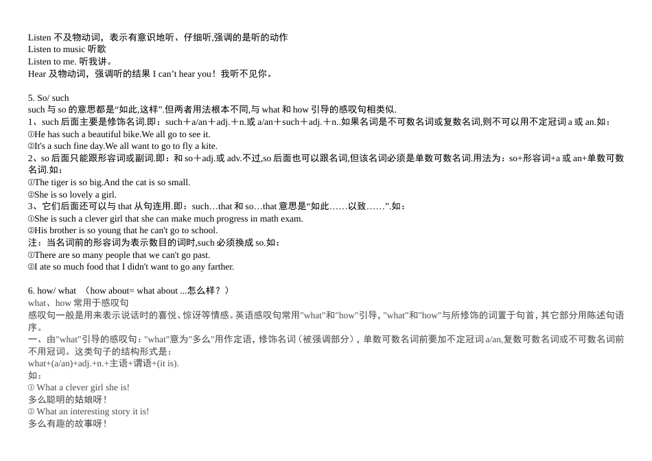 高考英语考点总结_第2页