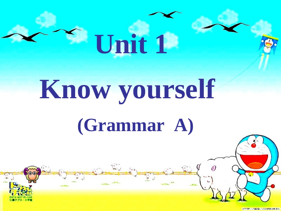 牛津译林版9Aunit1grammar课件共36张_第1页
