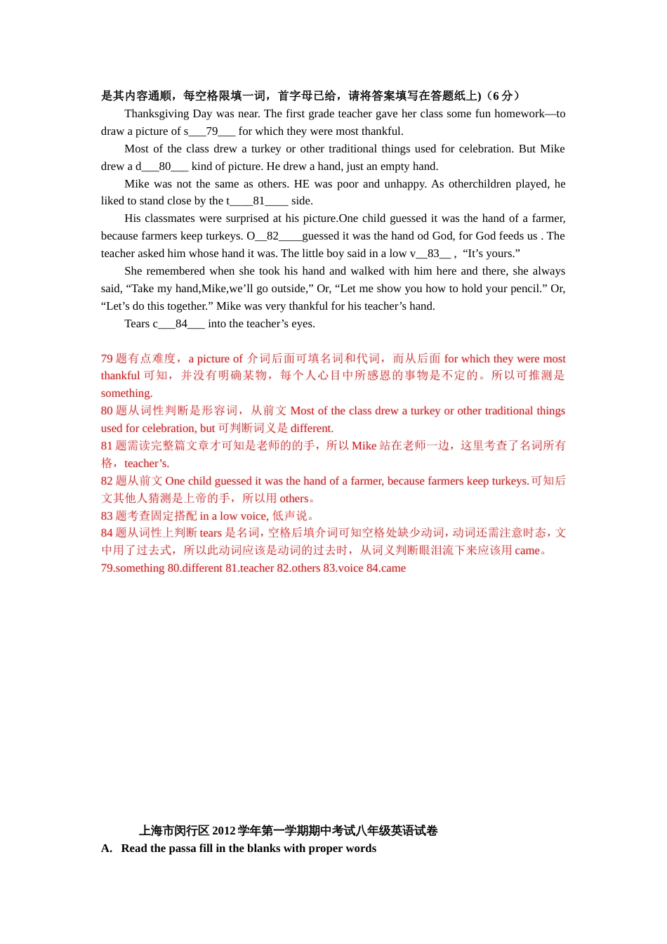 8A期中首字母汇编_第2页