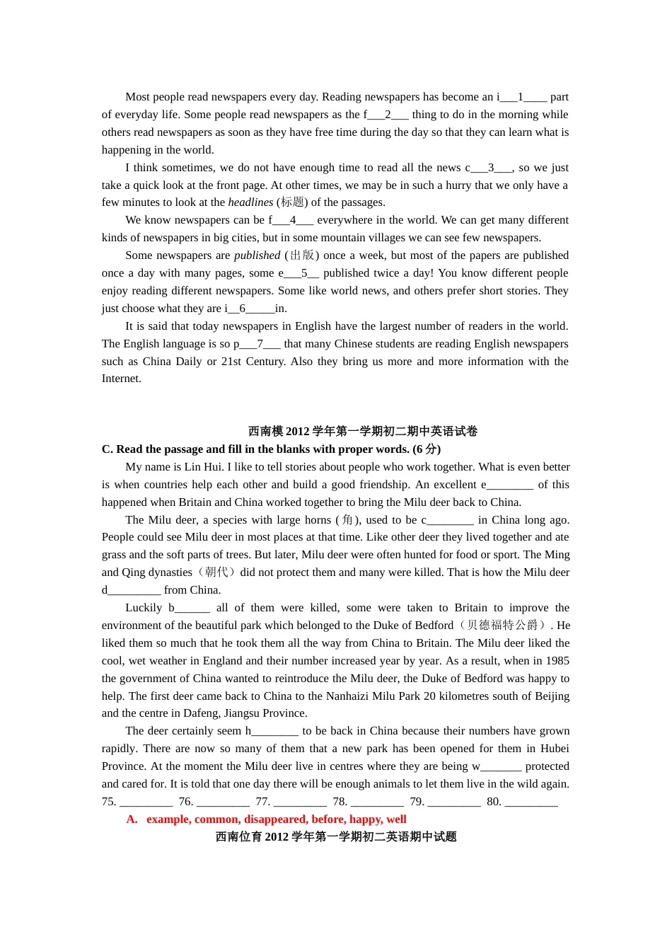 8A期中首字母汇编_第3页