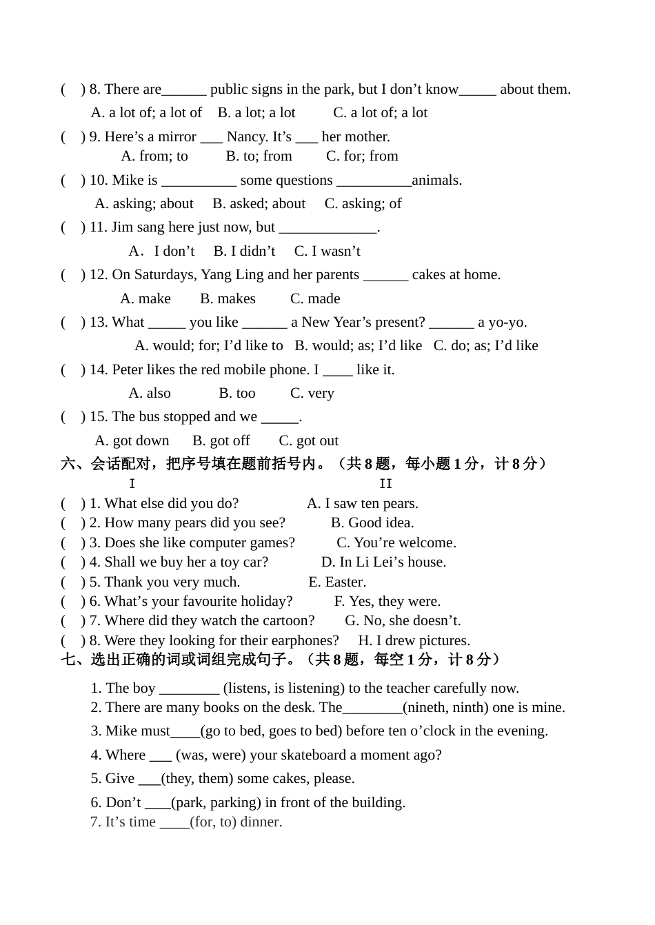 六年级上册英语试题期末试卷译林版三起含听力材料答案_第3页