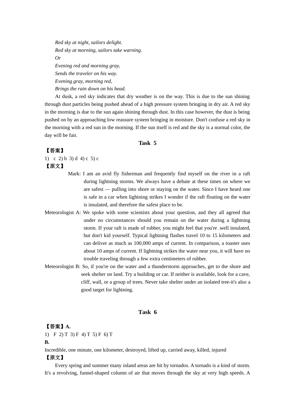 《现代大学英语听力2》听力原文及题目答案Unit2_第3页