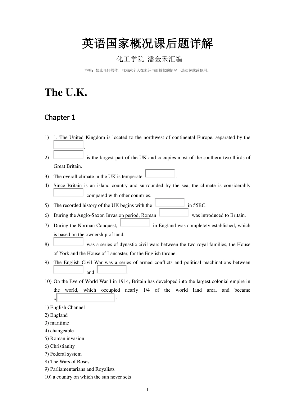 英语国家概况课后题和答案_第1页