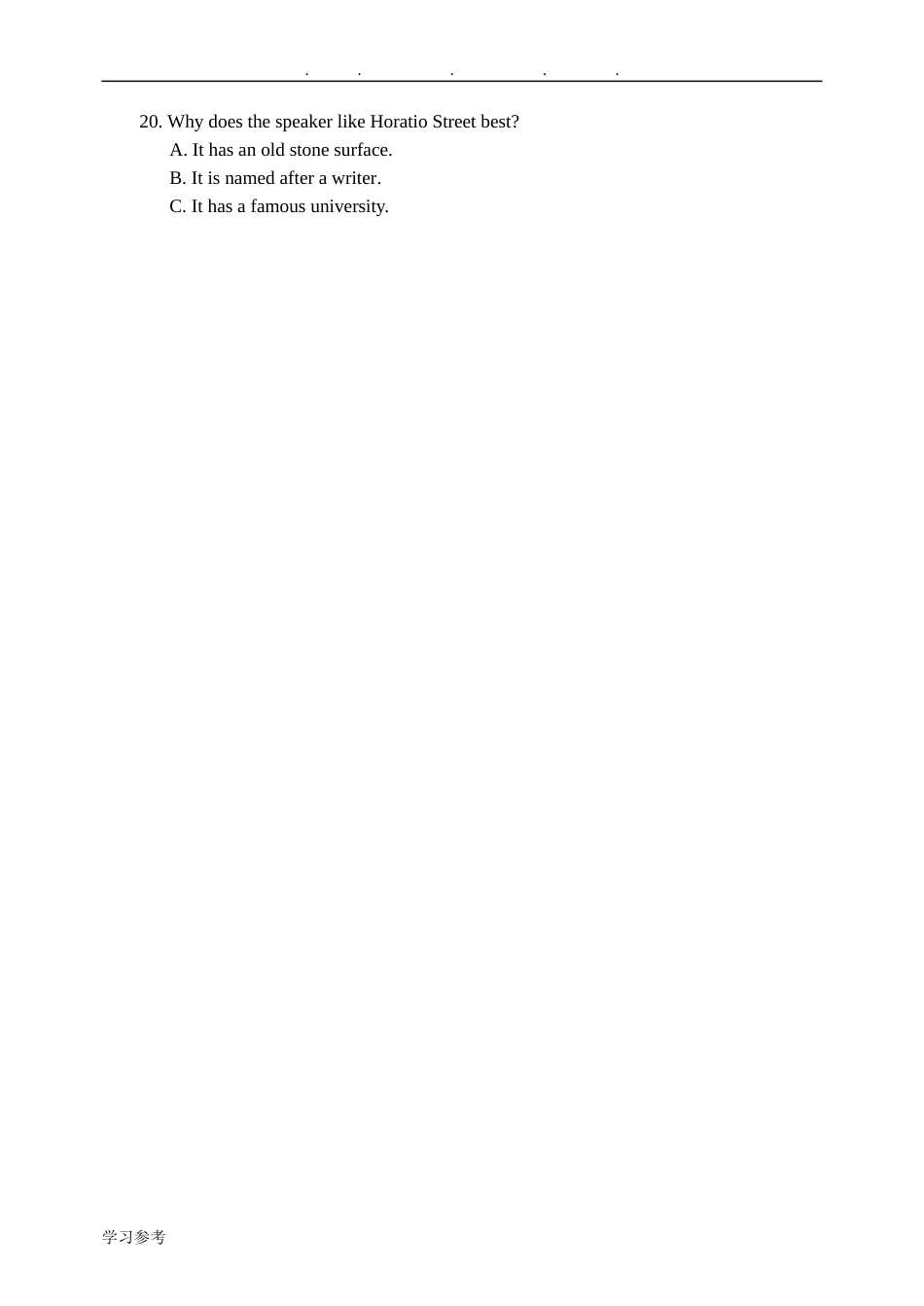 高考英语听力全国卷_第3页