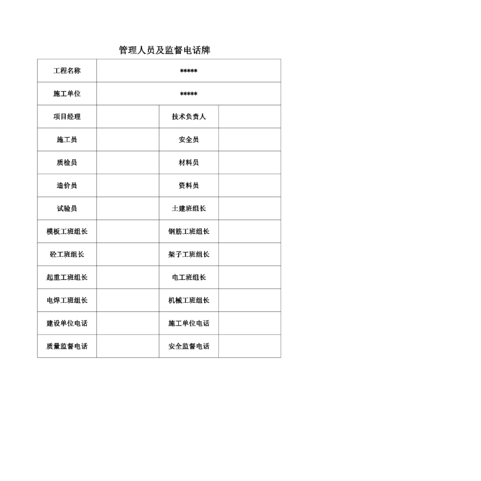 九牌二图最终版_第2页