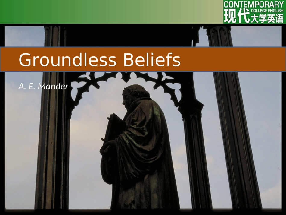 现代-大学英语第二版-Unit3-Groundless-Beliefs_第1页