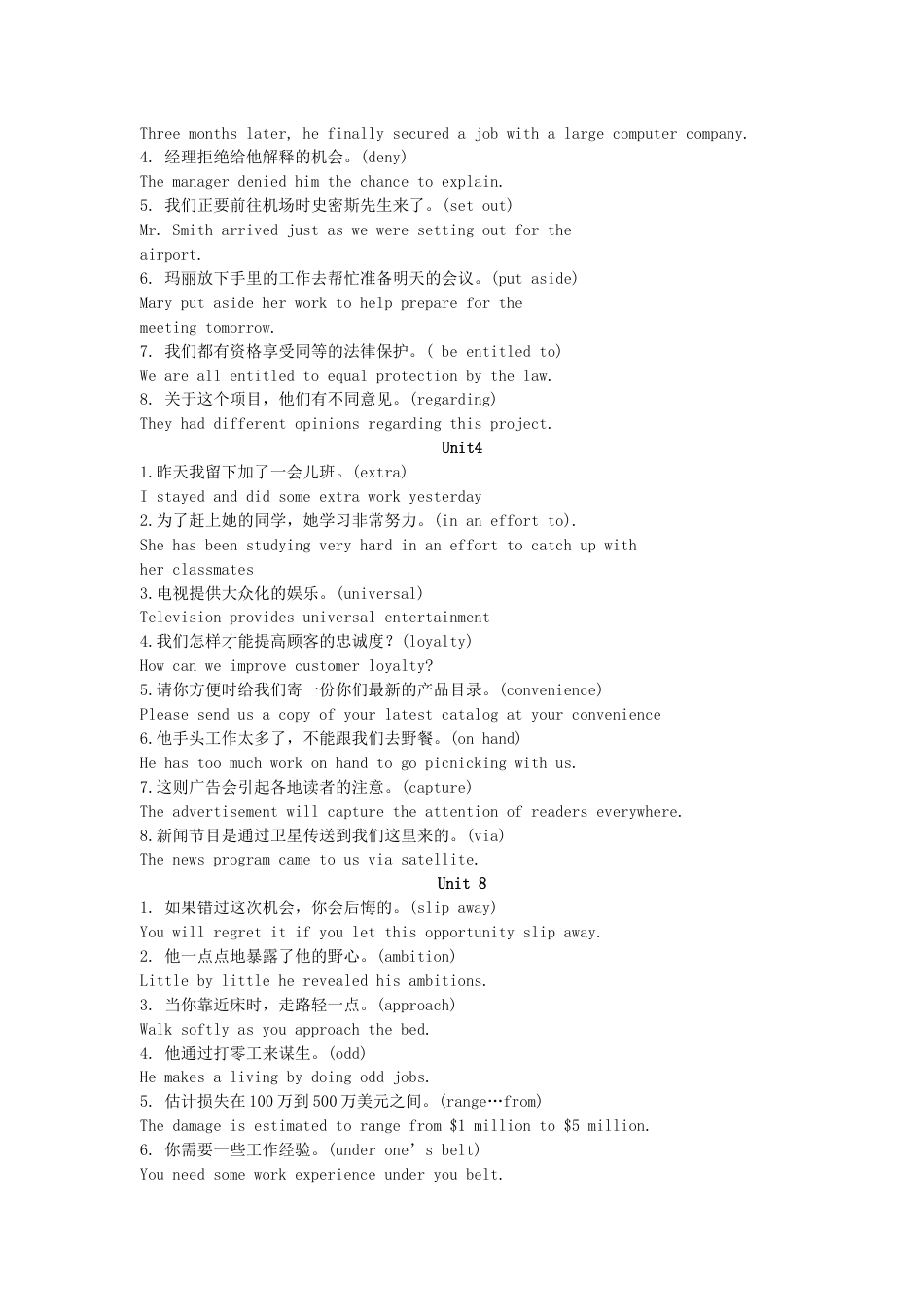 新职业英语2课后习题答案_第2页