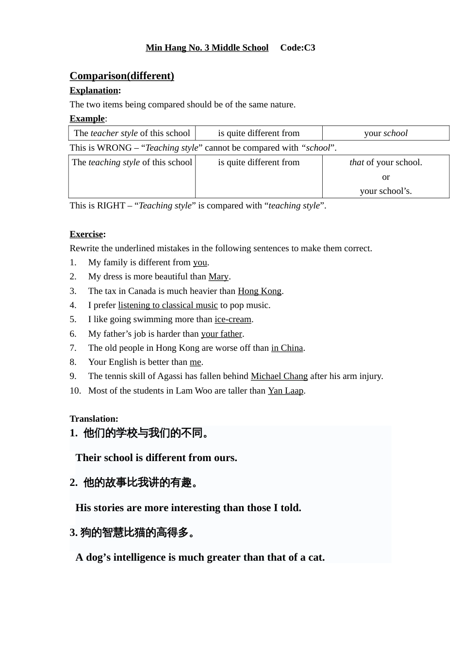 高考英语随堂词汇练习2_第1页