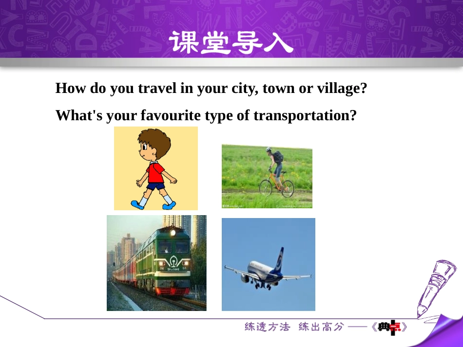 《HowDoYouTravel？》GowithTransportation!PPT教学课_第3页