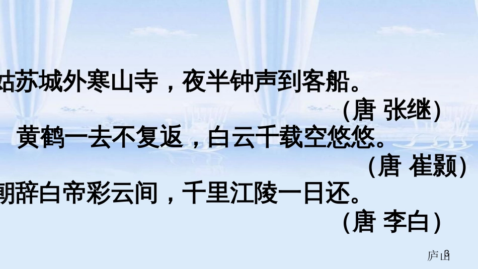 饮酒公开课获奖课件[共27页]_第3页