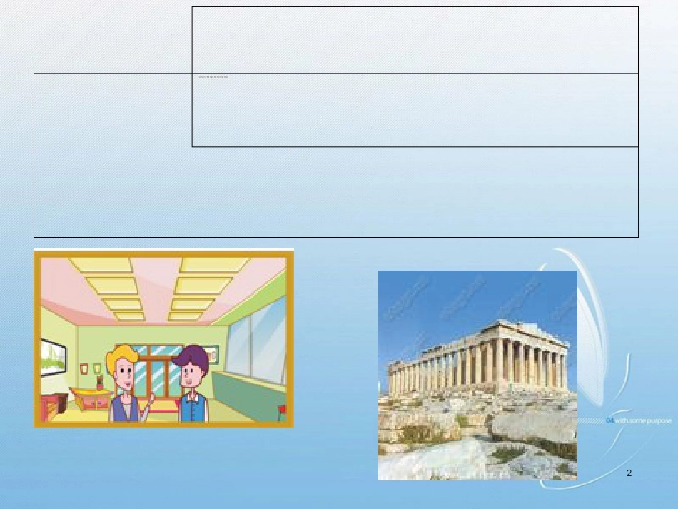 新概念英语第一册Lesson51---A-pleasant-climate-Lesson52----What-nationality-are-they_第2页