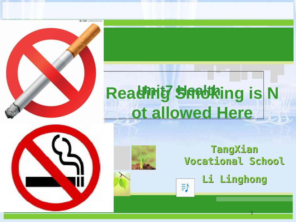 语文版中职英语(基础模块-下册)Unit-7《Health》ppt课件3_第1页