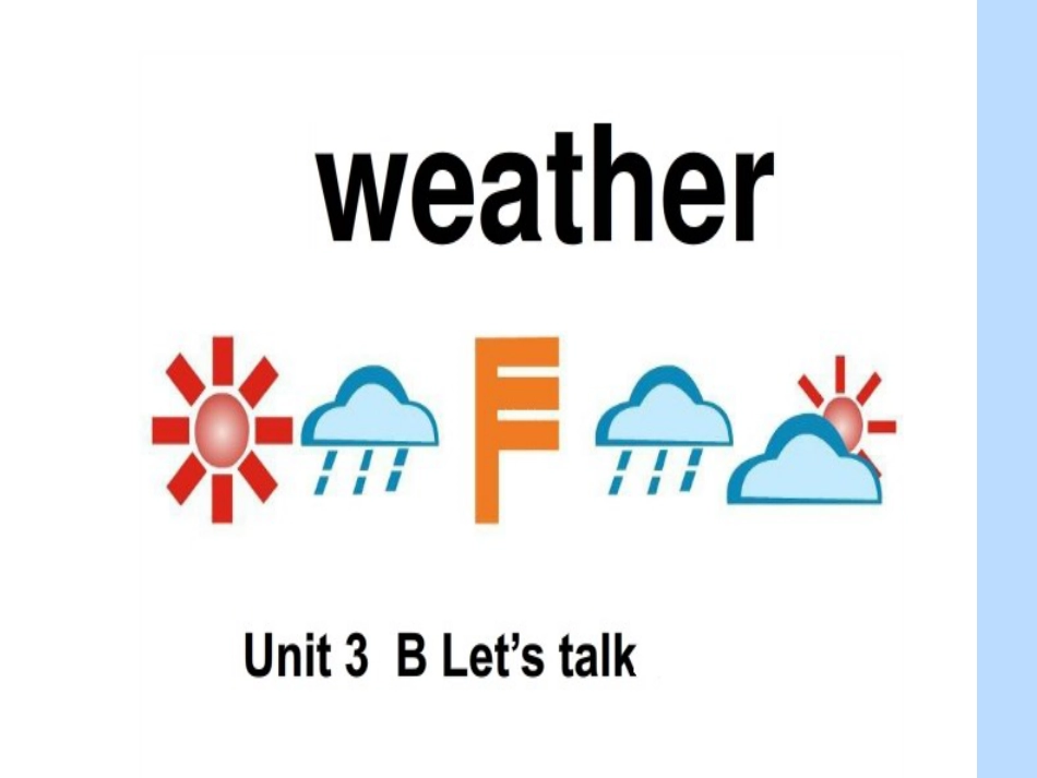 新版pep四年级英语下册Unit3-Weather-PartB-lets-talk-PPT课件[共58页]_第1页