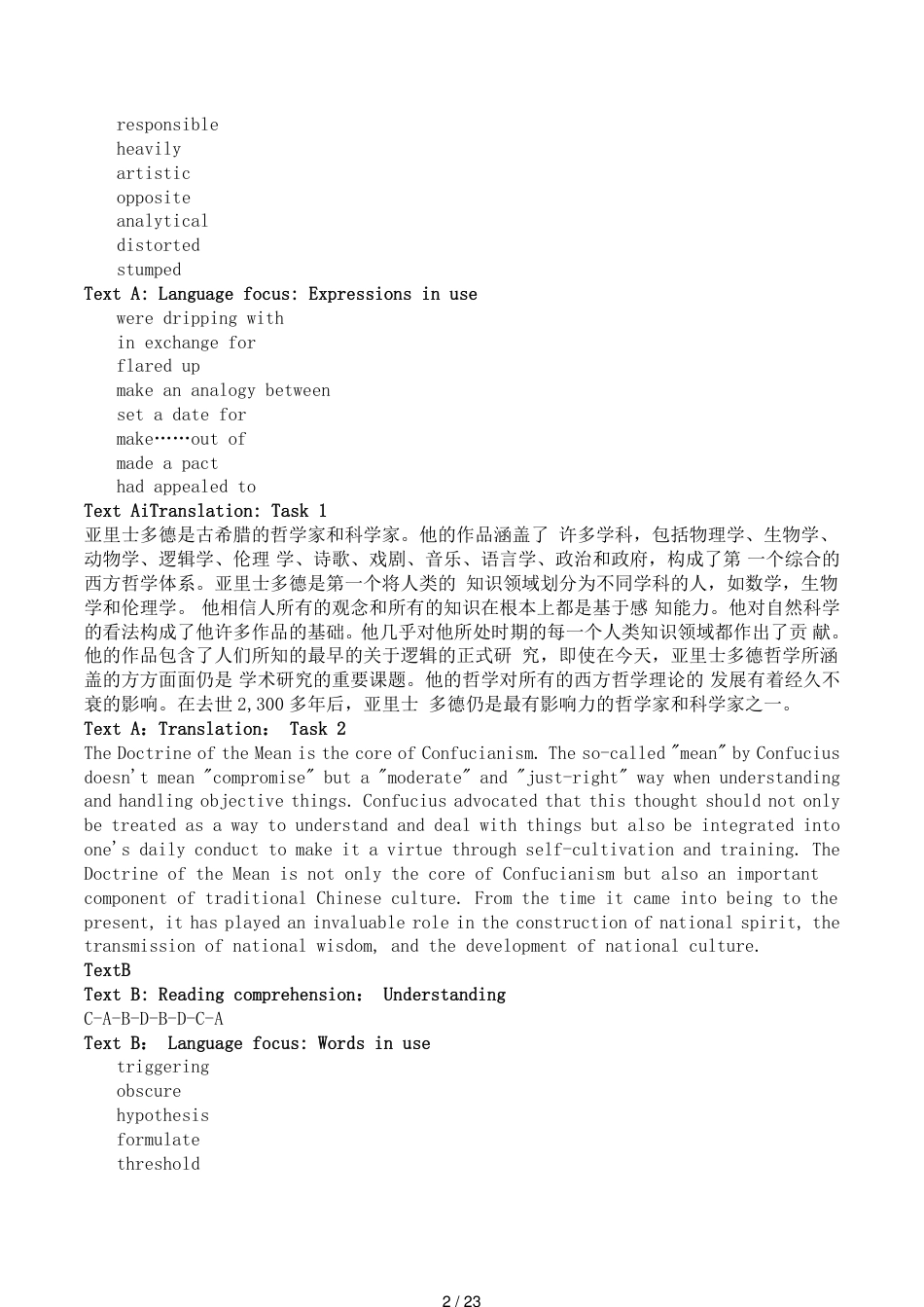 新视野大学英语(第三版)第4册读写教程答案[共23页]_第2页