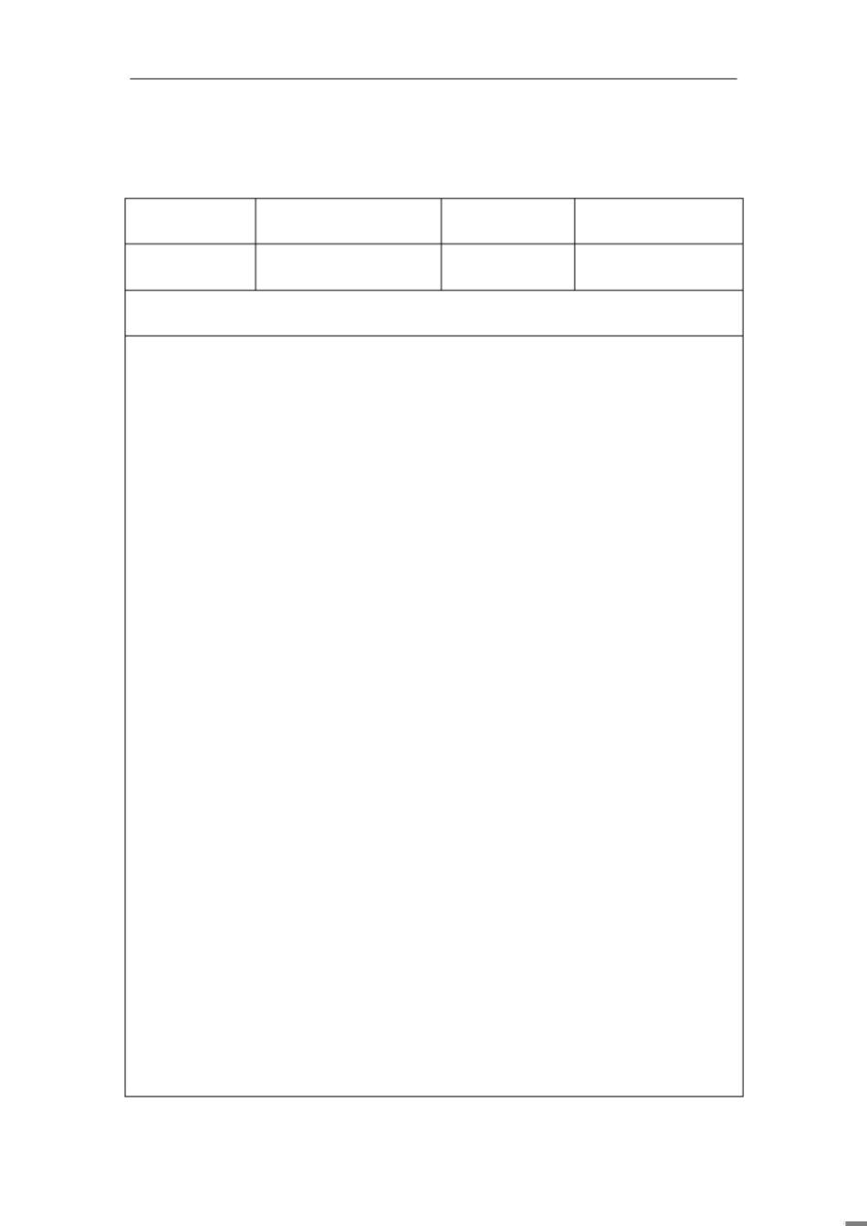 学校安全会议记录[共16页]_第1页
