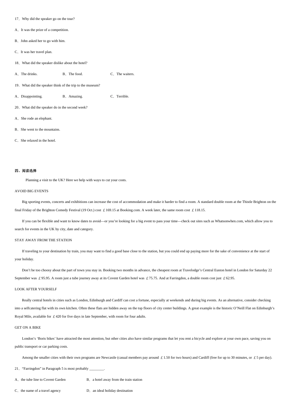 重庆市南开中学2020-2021学年高一上学期期中考试英语试题（含听力）-bf02226d316b4419b2822c9d782b36a3_第3页