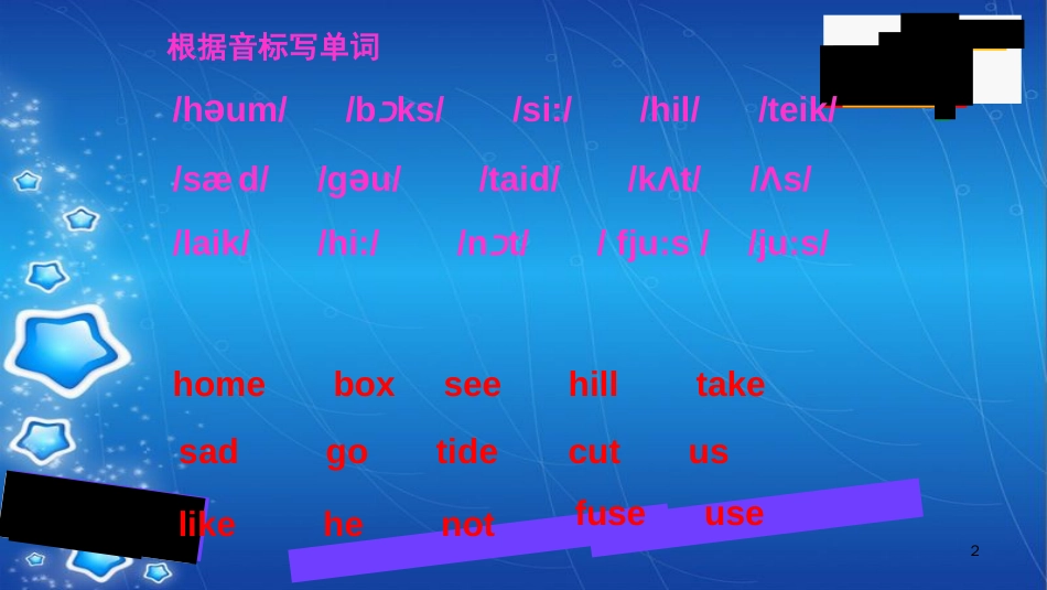 小学英语音标课件[共31页]_第2页