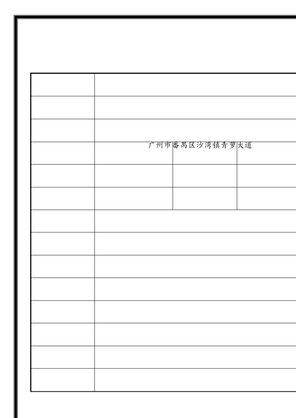 五牌一图(完整版)[共6页]_第1页