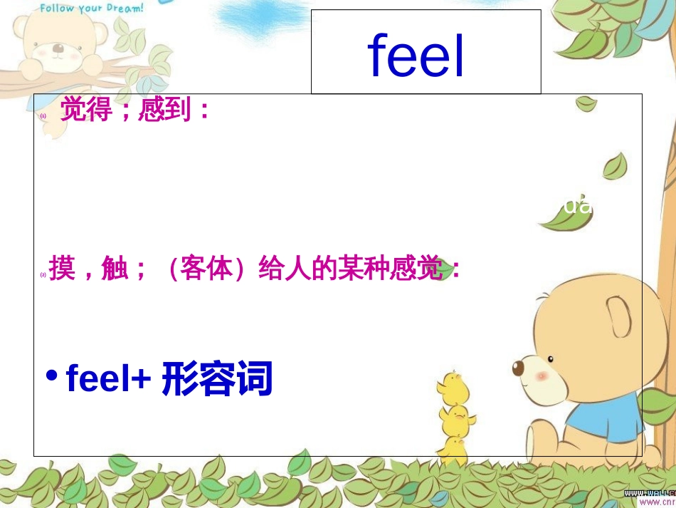 新概念英语第一册第61-62课[共31页]_第3页
