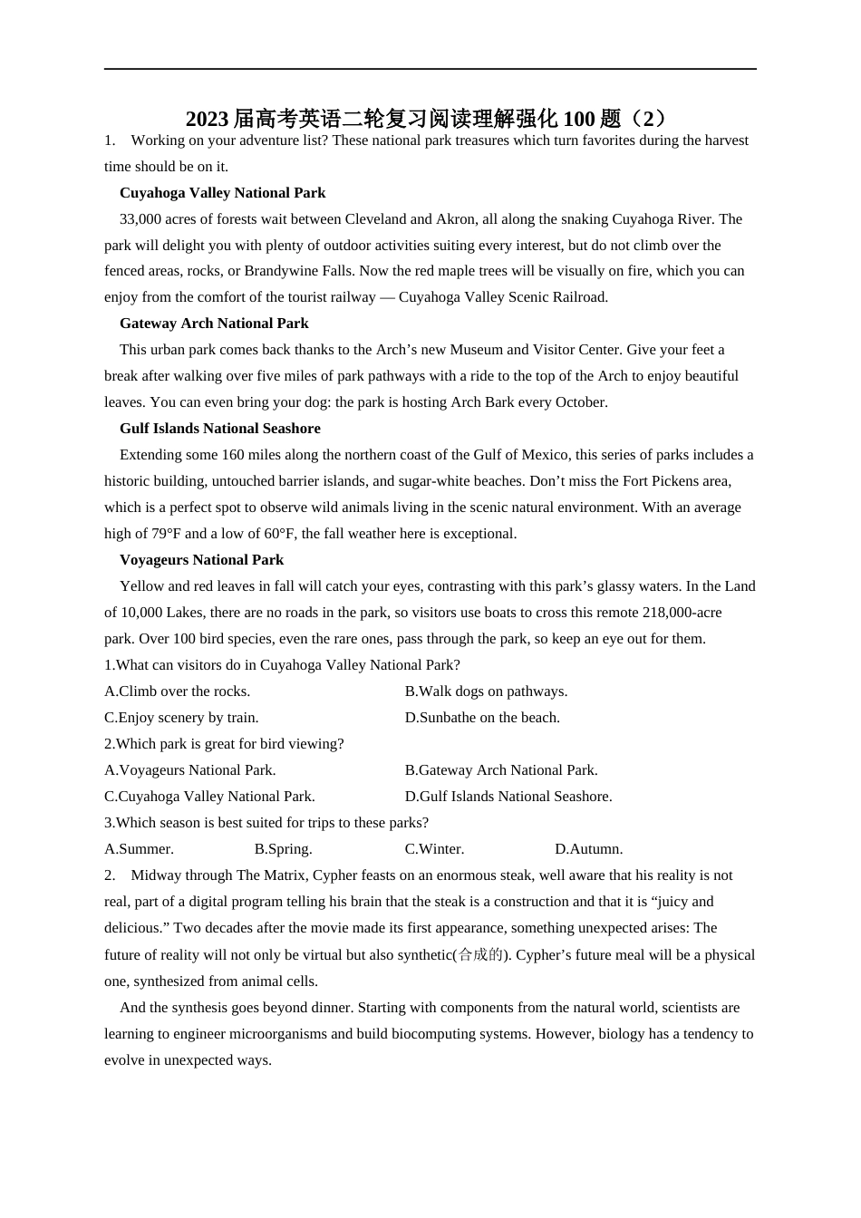 2023届高考英语二轮复习阅读理解强化100题（2）（含解析）_第1页