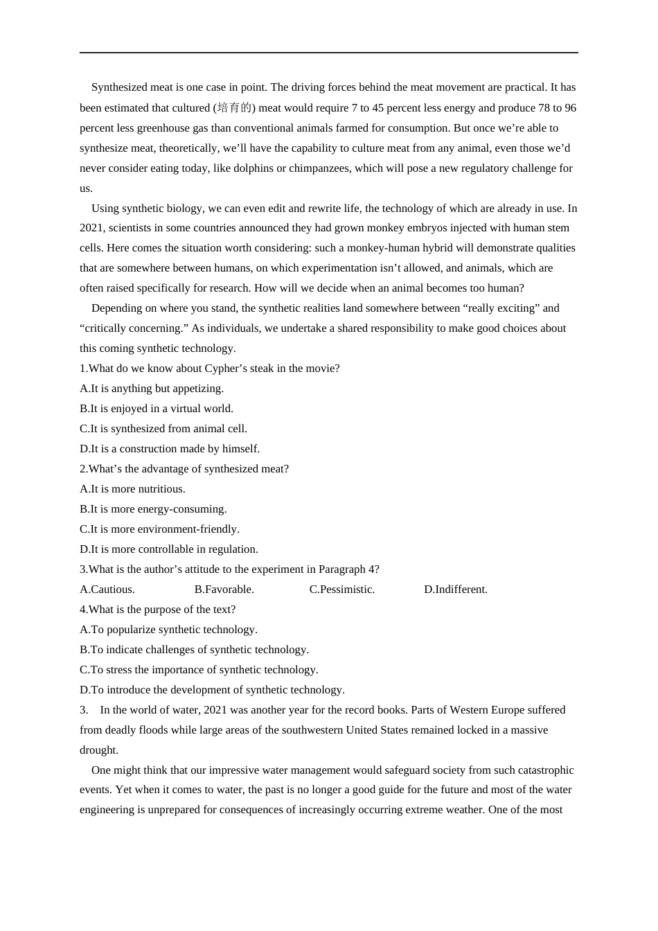 2023届高考英语二轮复习阅读理解强化100题（2）（含解析）_第2页