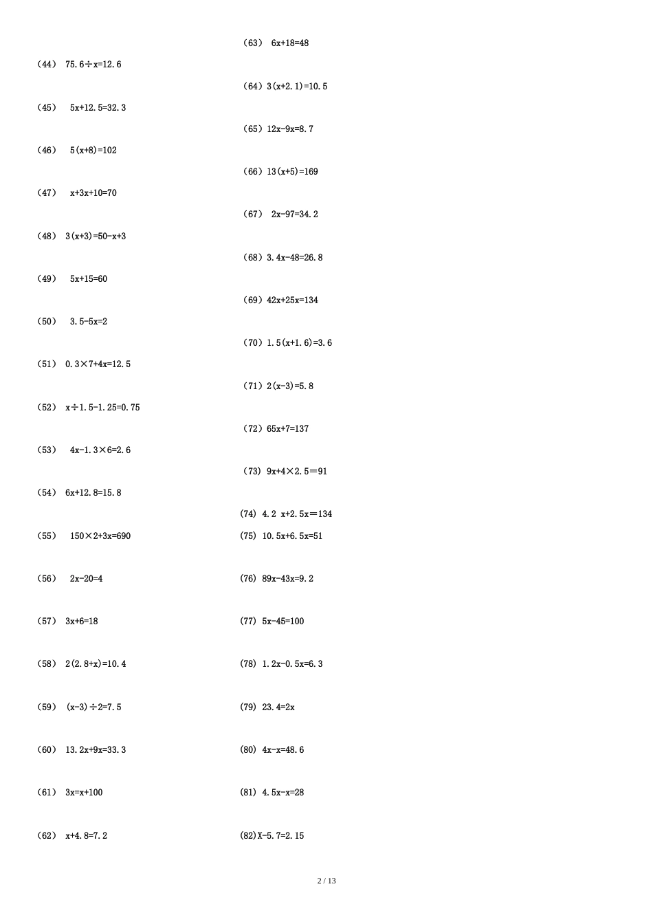 五年级解方程练习题180题及答案[共14页]_第2页