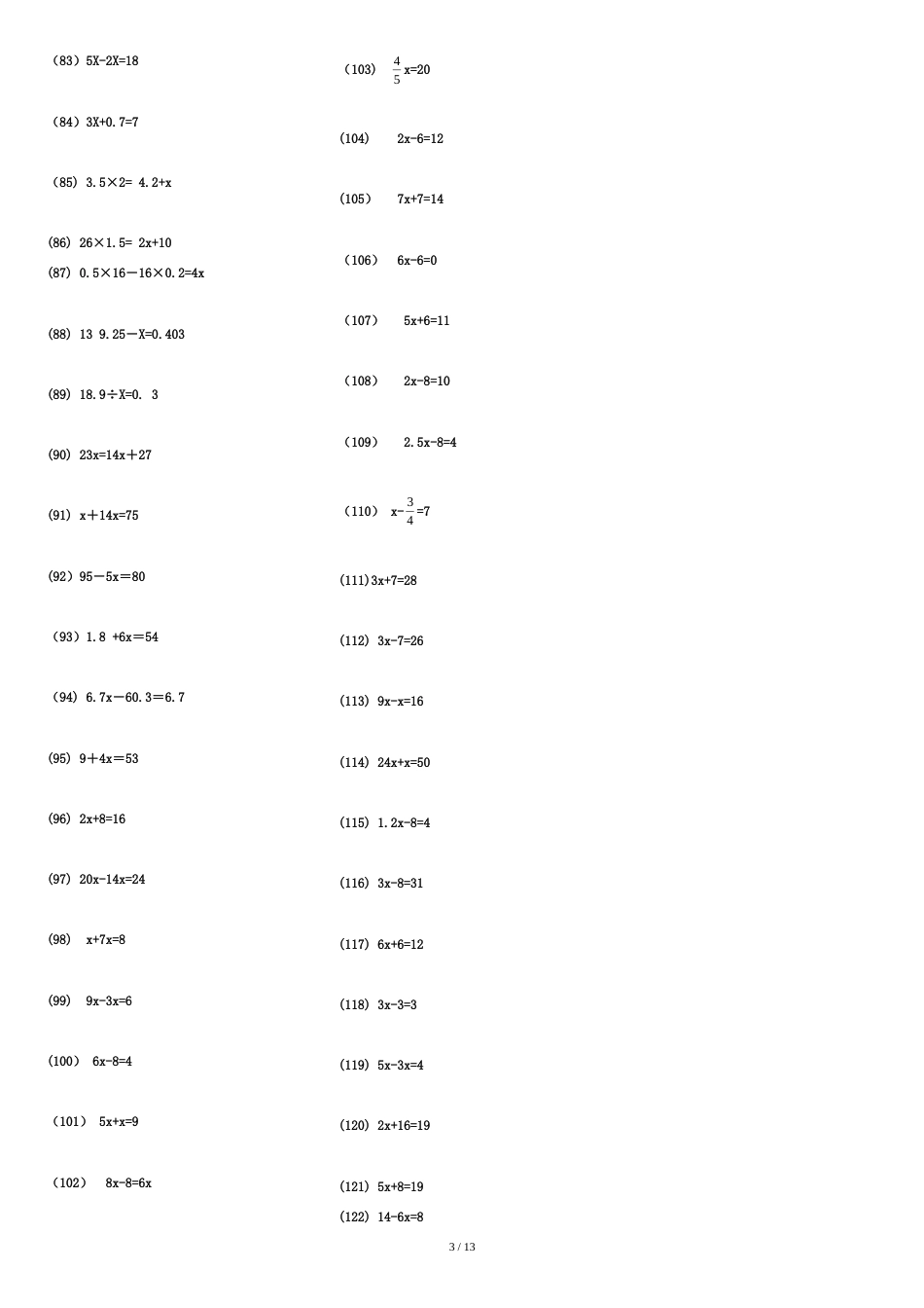 五年级解方程练习题180题及答案[共14页]_第3页