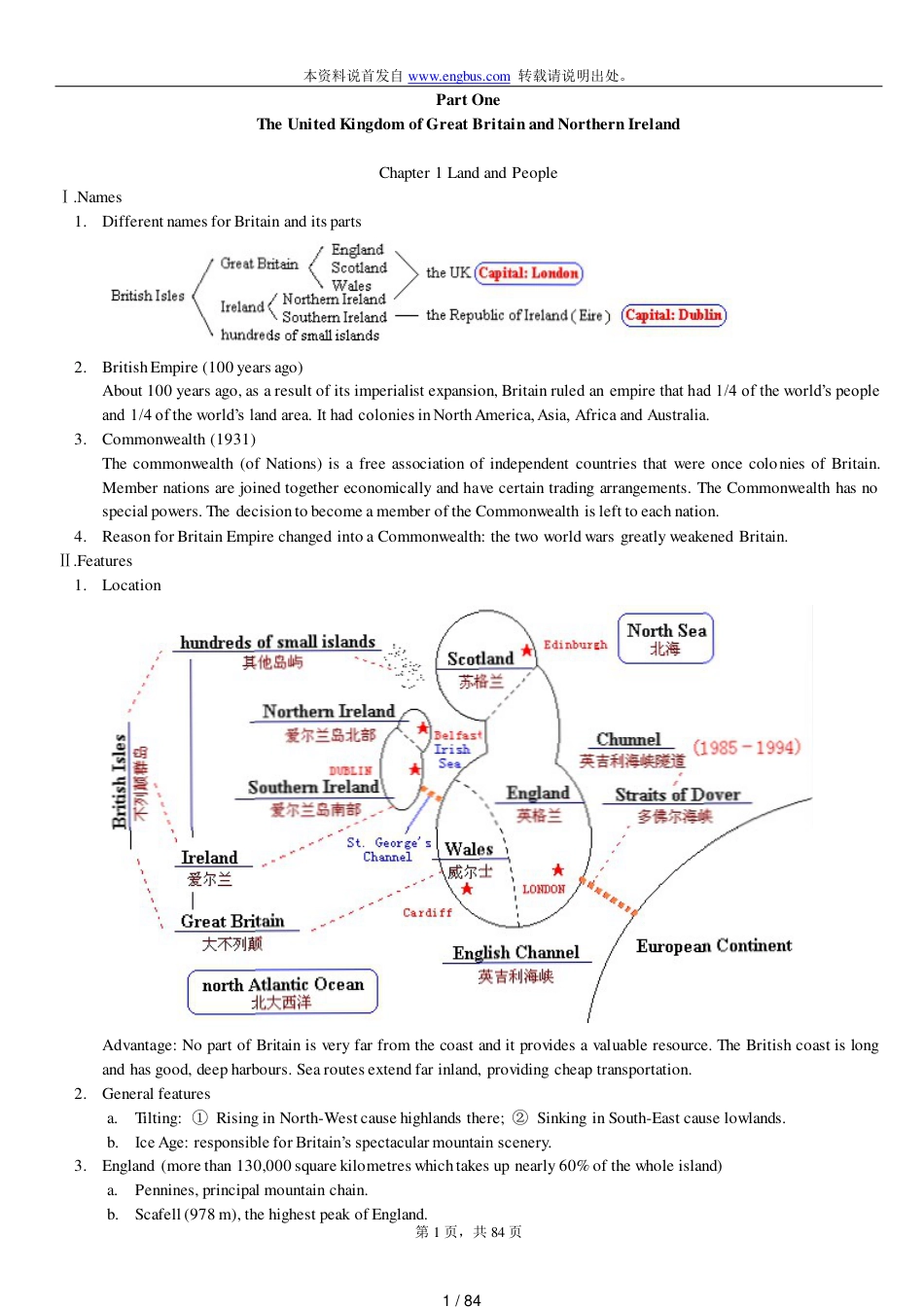 英语国家概况精讲(很详实哦)[共84页]_第1页
