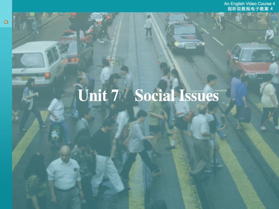 新世纪大学英语视听说4-Unit7_第2页