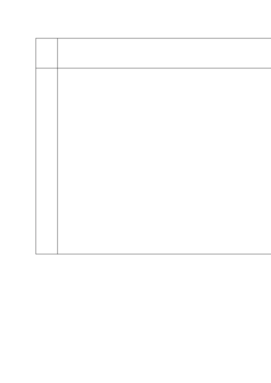 小班下学期主题计划[共9页]_第2页