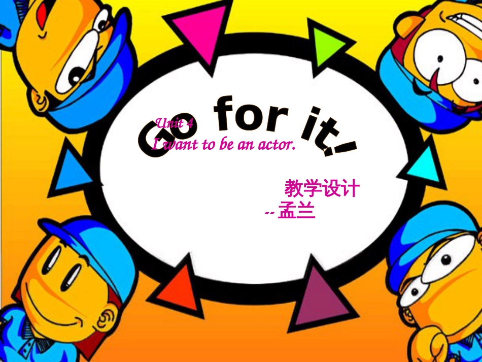英语教案--职业[共10页]_第1页