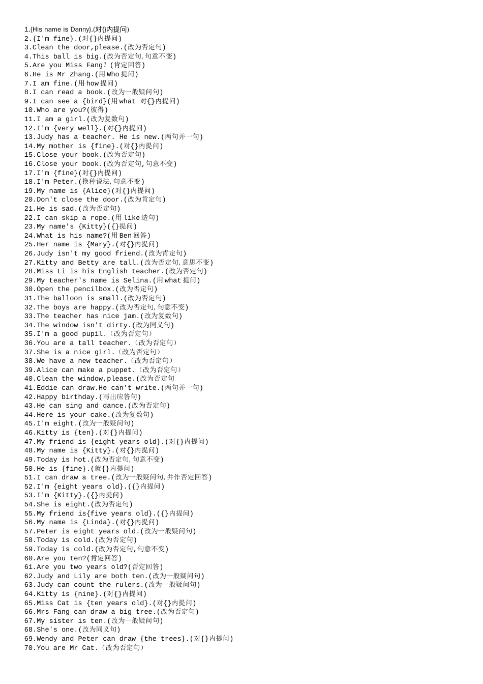 小学英语句型转换专练500题[共8页]_第1页