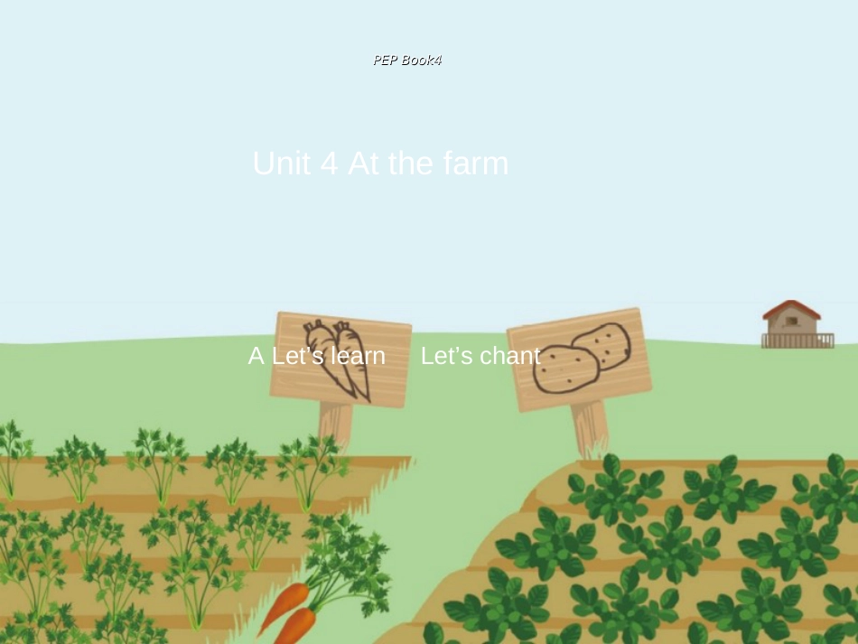 新版pep小学四年级Unit-4-at-the-farm-全单元课件[共62页]_第1页