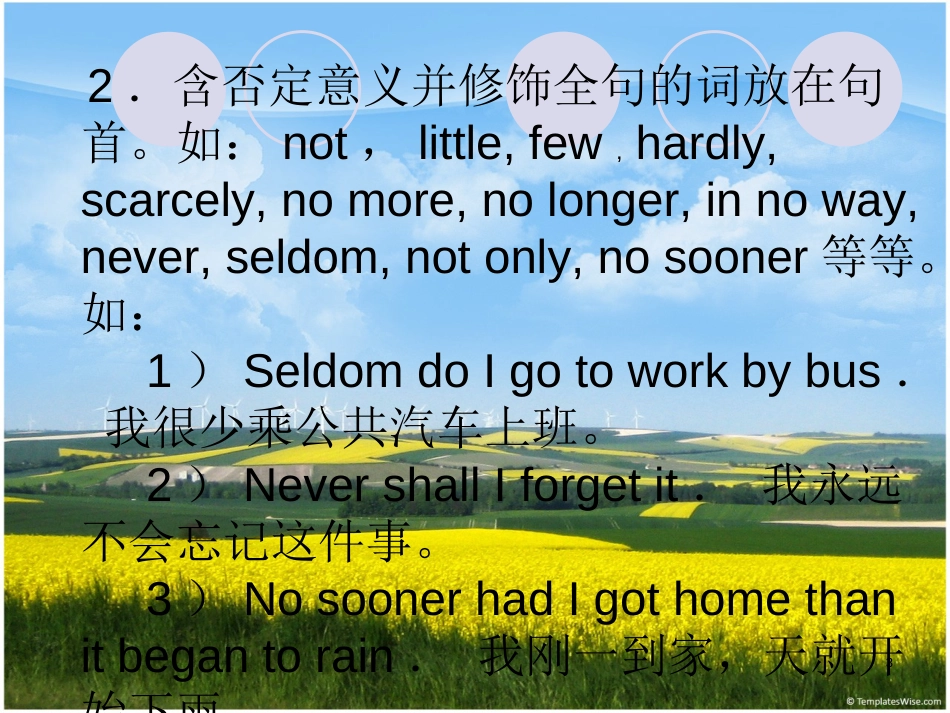 英语中的倒装句[共15页]_第3页