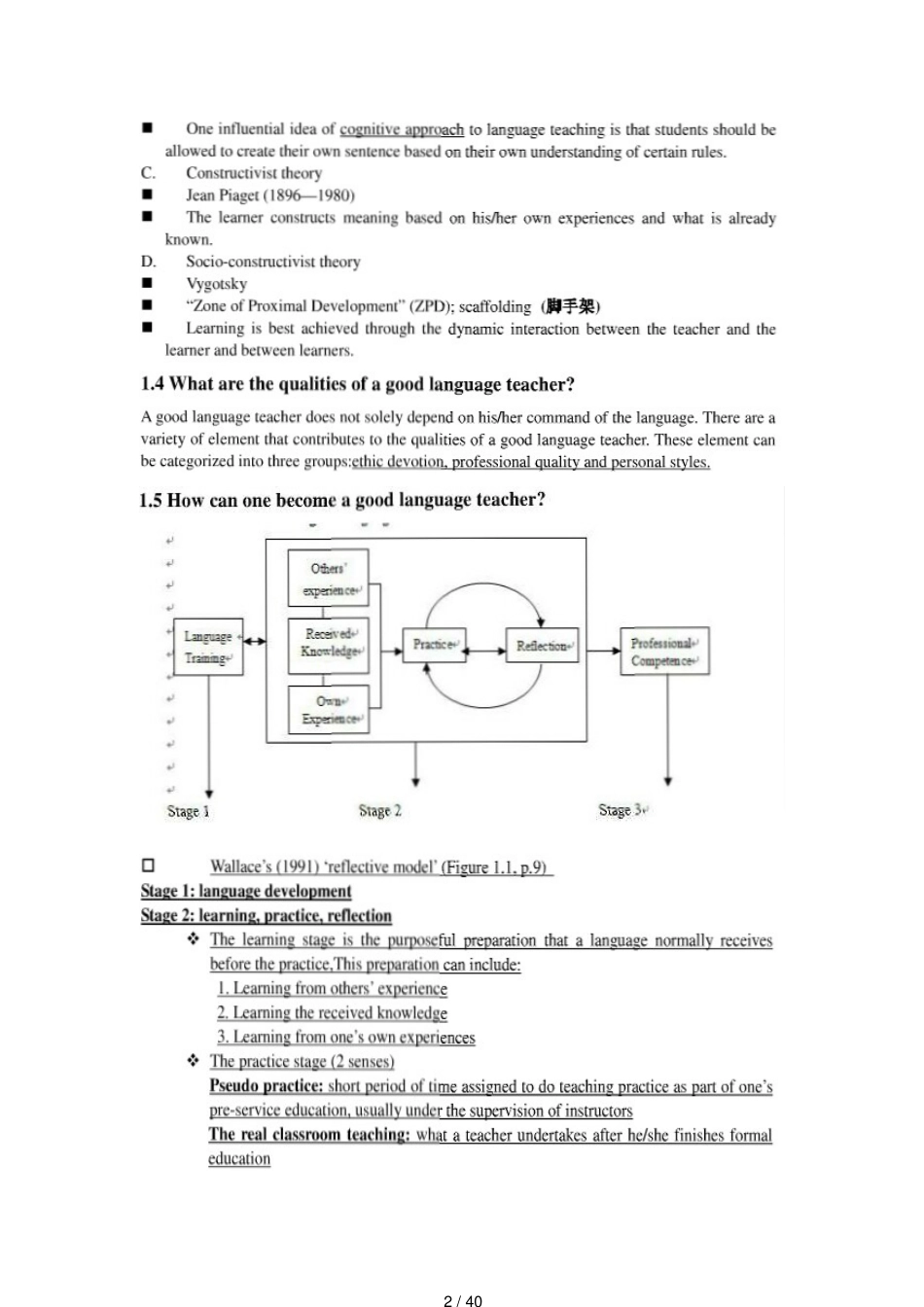 英语专业王蔷教学法知识点总结归纳[共40页]_第2页