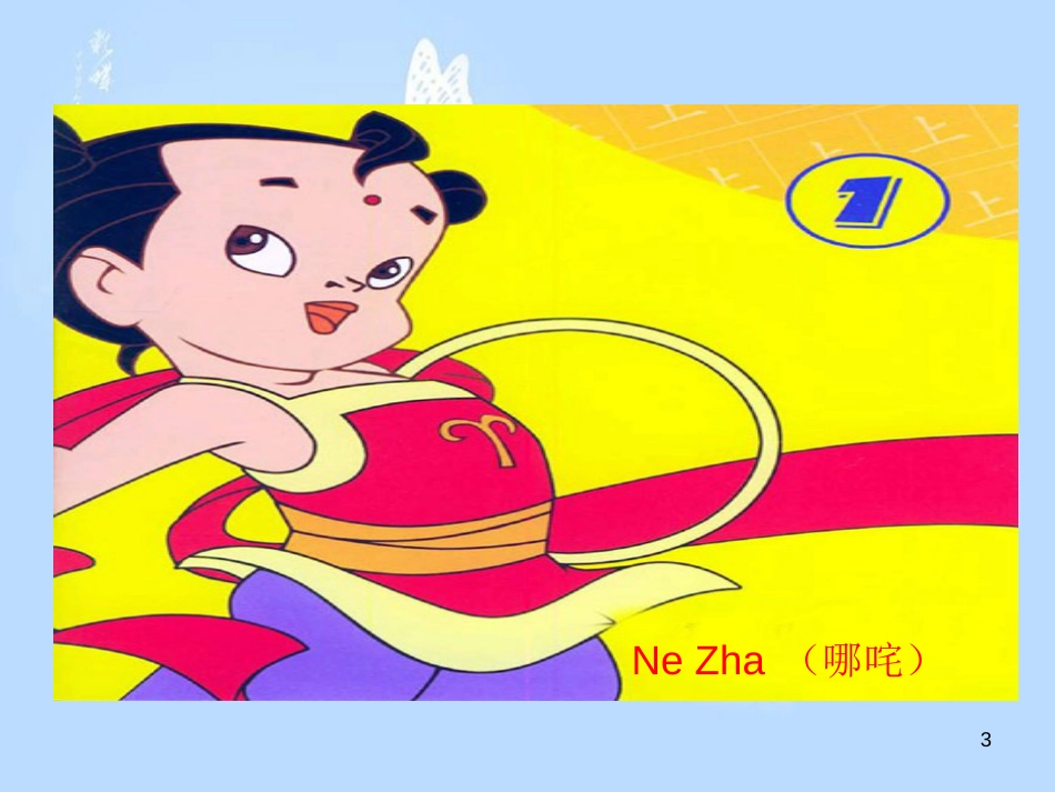 小学PEP三年级英语下册复习第二单元[共50页]_第3页