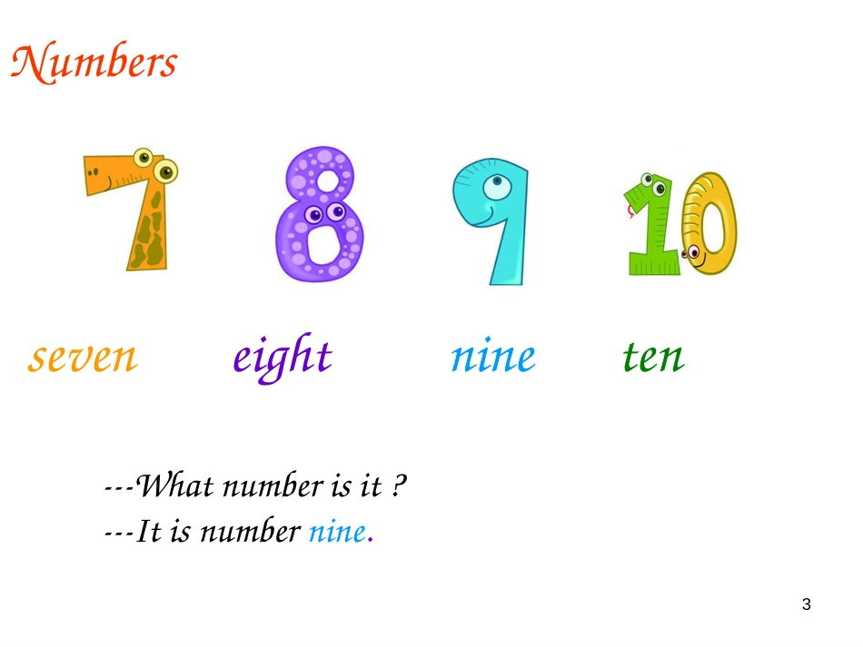 小学英语数字教学PPT[共23页]_第3页