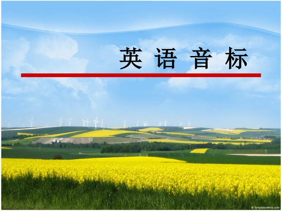 英语音标(破擦音)[共15页]_第1页