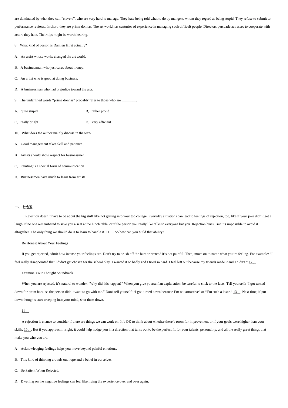 浙江省杭州市西湖区学军中学2020-2021学年高三上学期期中英语试题-139174cde3bf40b5a2bd8b26a61d6f61_第3页