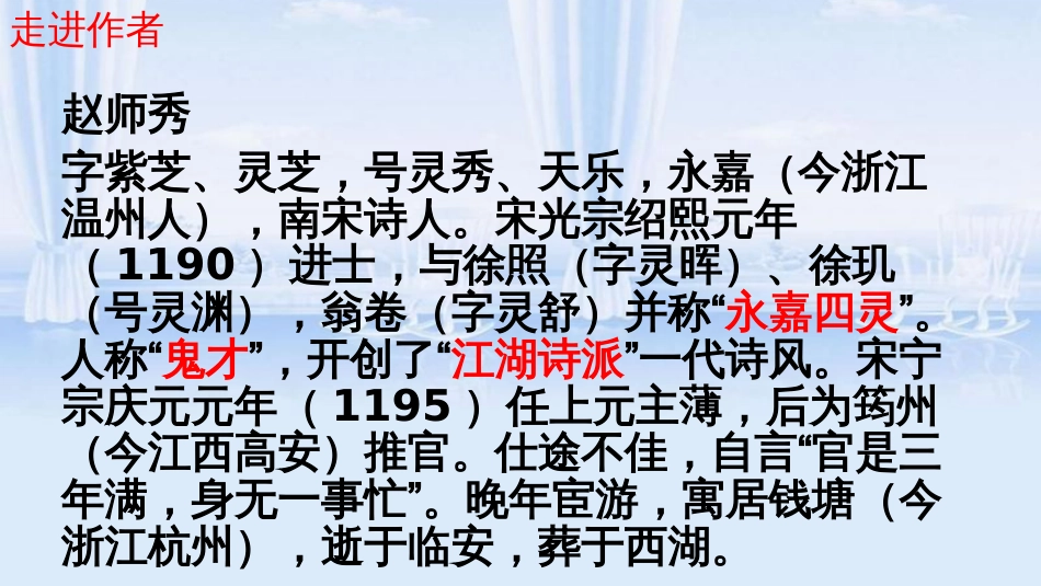 约客[共共15页]_第2页