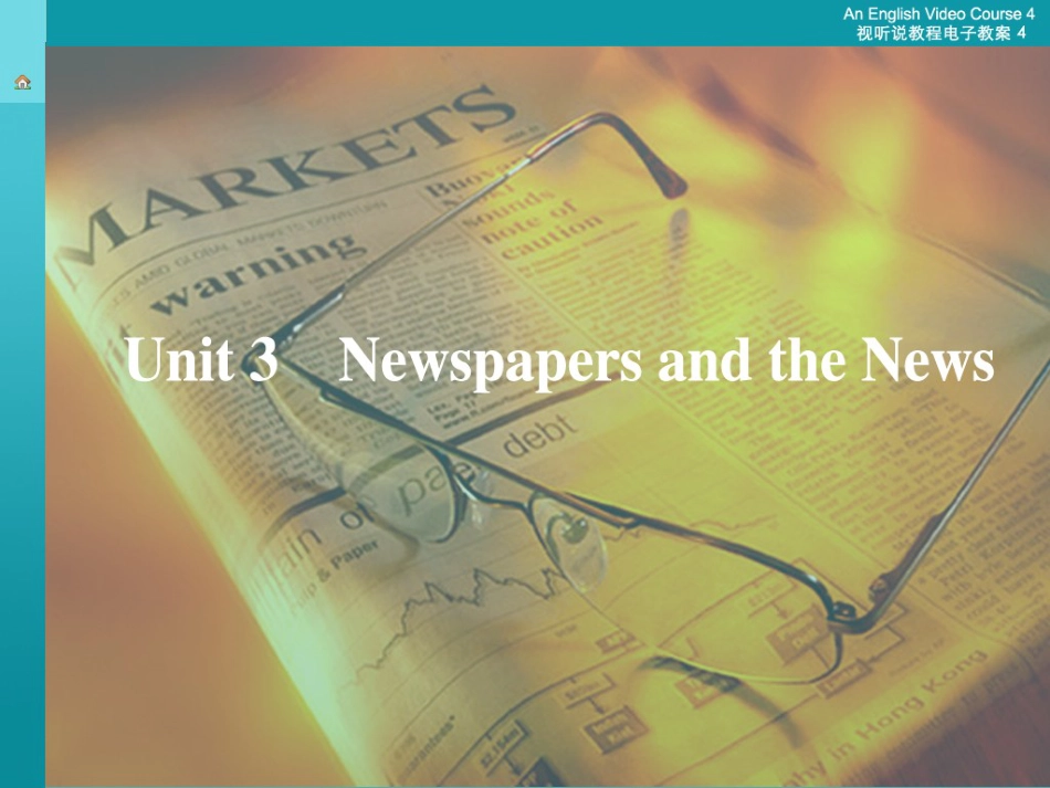 新世纪大学英语视听说4-Unit3[共46页]_第2页