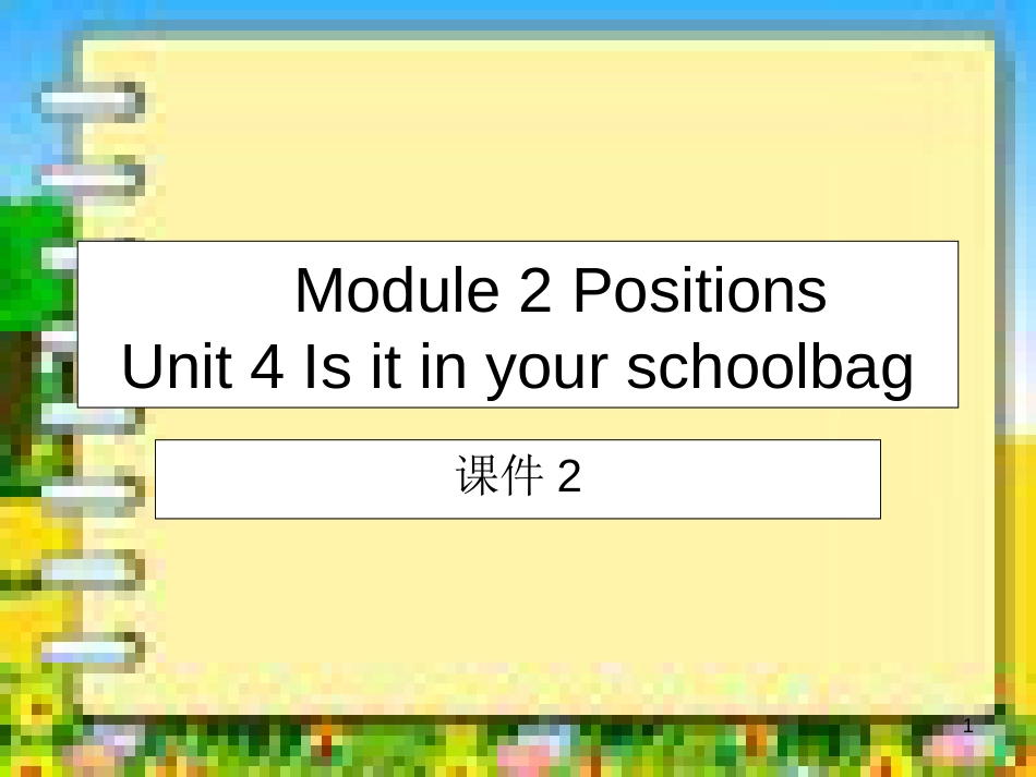 最新英语教科版小学三年级下册Is-it-in-your-schoolbag-优质课课件2_第1页