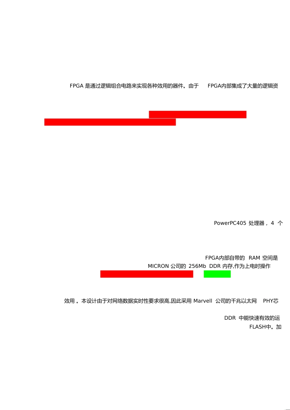 FPGA应用程序加载[共43页]_第1页