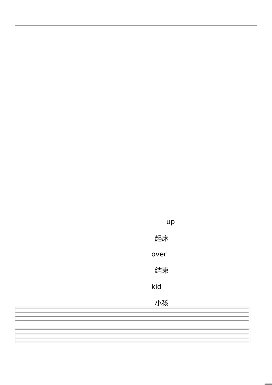 英语一对一教案[共5页]_第1页