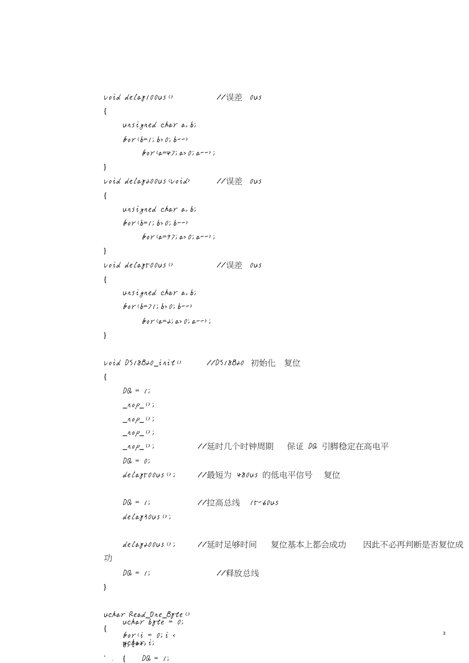 【51单片机】温度传感器DS18B20程序LCD1602显示[共11页]_第3页