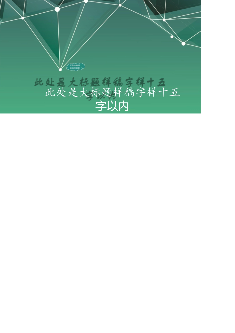 如何实施FMEA失效模式分析_第1页