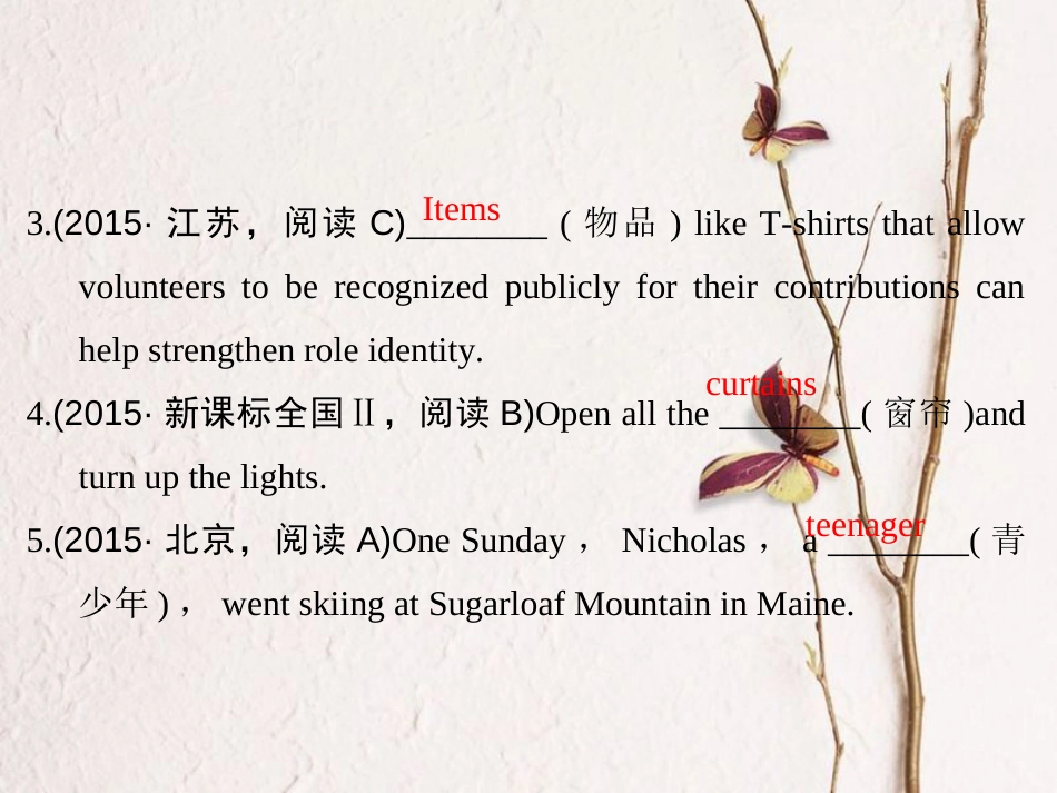 （全国）高考英语一轮复习 Unit 1 Friendship课件 新人教必修1_第3页