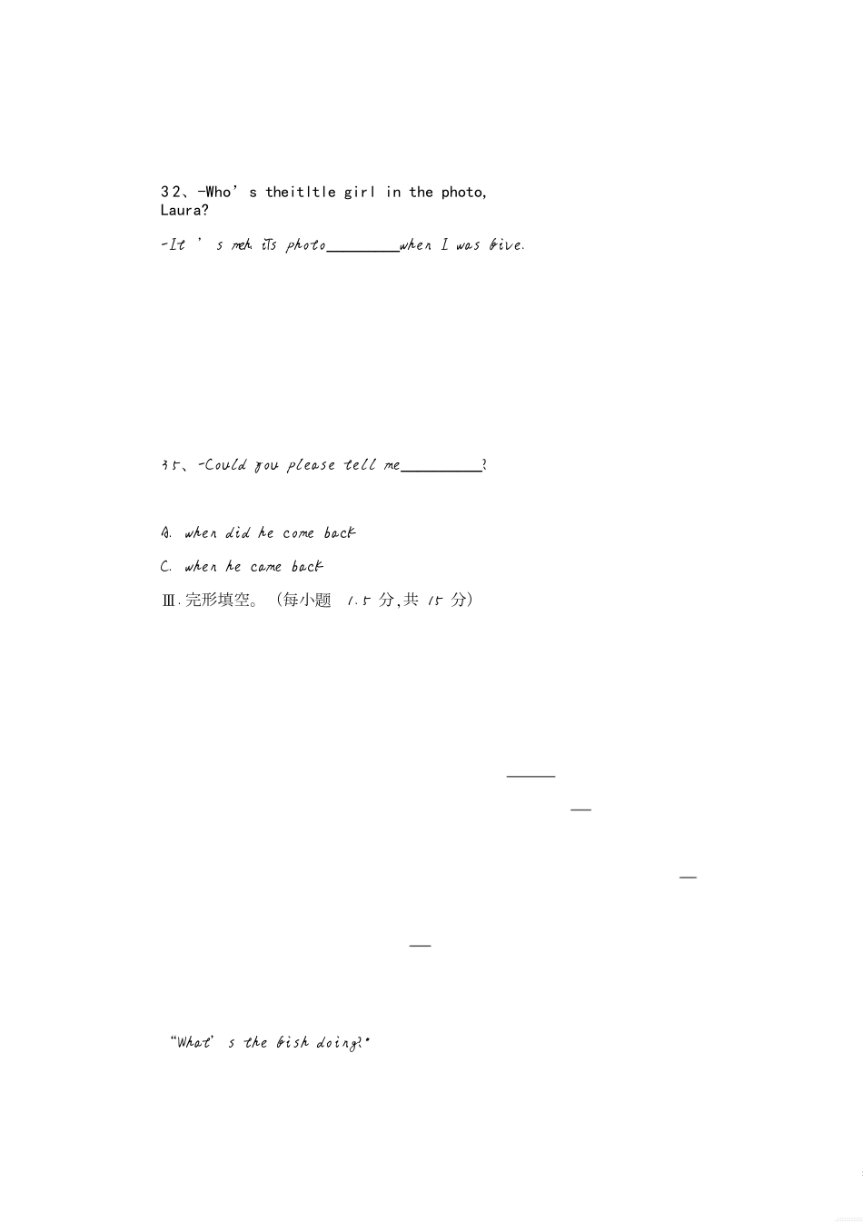 2018重庆英语中考试题[共8页]_第2页