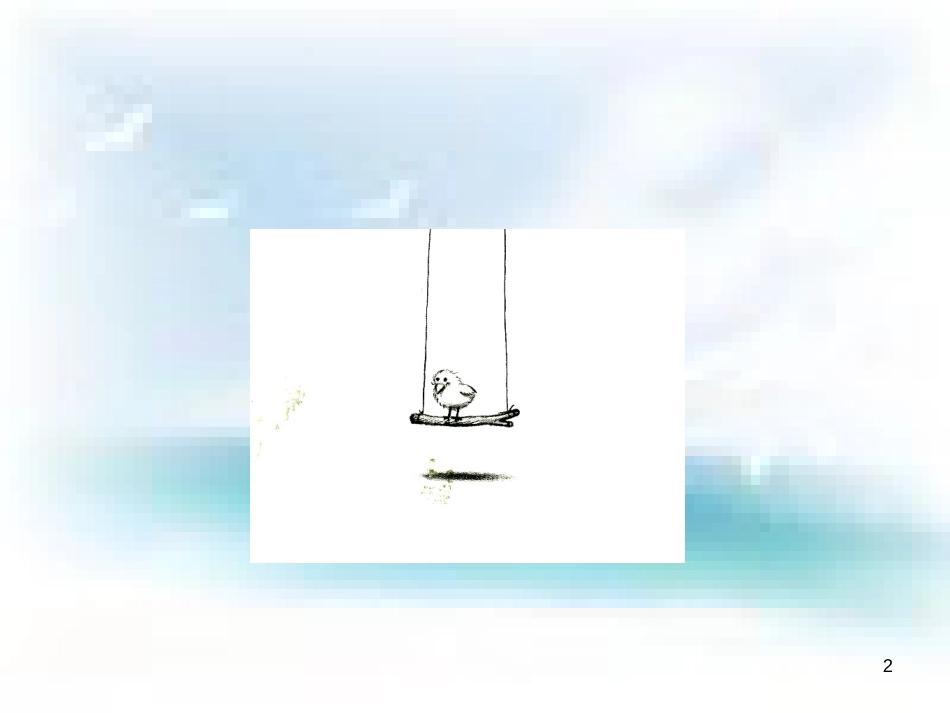 鼠小弟荡秋千[共25页]_第2页